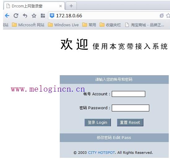 melogin.cn mbd.baidu.com,melogin.cn手机登录,melogin.cn无法登陆,melogin cm,192.168.1.1手机登陆,melogin.cn设置页面,melogin.cn登录界面