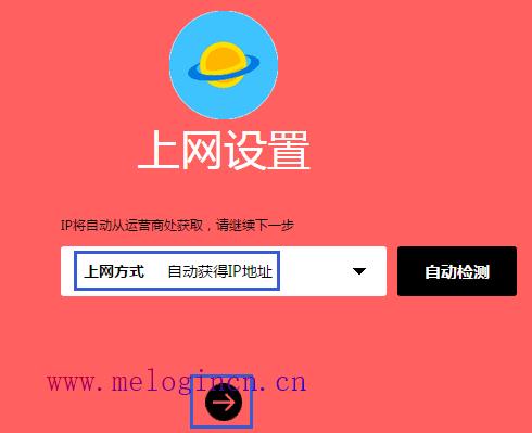 melogin.cn mbd.baidu.com,melogin.cn手机登录,melogin.cn无法登陆,melogin cm,192.168.1.1手机登陆,melogin.cn设置页面,melogin.cn登录界面