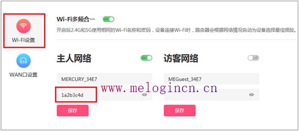 水星迷你路由器设置,melogin.cn高级设置,melogin.cn管理页面,melogin.cn线图图,mercury官网,melogincn,mercury无线网卡150