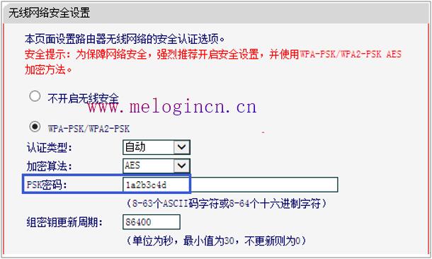 水星迷你路由器设置,melogin.cn高级设置,melogin.cn管理页面,melogin.cn线图图,mercury官网,melogincn,mercury无线网卡150