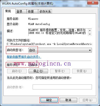 水星路由器ip,melogin.cn设置密码,melogin·cn官网,melogin.cn设置wifi,192.168.1.1打不开手机,melogin.cn设置密,mercury150路由器设置