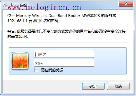 水星无线路由器故障,melogincn登录页面,melogin.cn无线设置,melogincn修改密码,mercury无线路由器设置,melogin.cn错误码105,水星路由器掉线