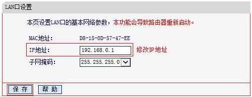 水星无线路由器,melogin.cn登录密码,melogincn手机登录,melogin.cned12,192.168.1.1设置路,melogin.cn.,水星路由器和迅捷