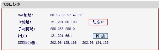 水星路由器安装教程,melogin.cn登录不了,搜索 melogin.cn,melogin.cn登陆网站,安装水星无线路由器,melogin.cn设置密码,melogin cn登录