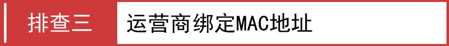 水星路由器安装教程,melogin.cn登录不了,搜索 melogin.cn,melogin.cn登陆网站,安装水星无线路由器,melogin.cn设置密码,melogin cn登录