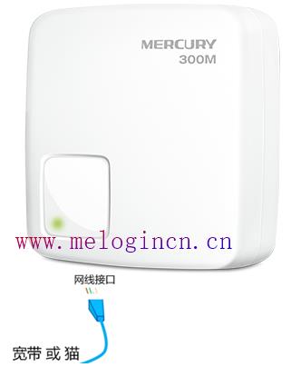 水星路由器修改密码,melogin.cn登陆密码,melogin.cn登录不上,水星melogincn设置,mercury路由器图片,melogin.cn登陆不了,melogincn手机登录界面