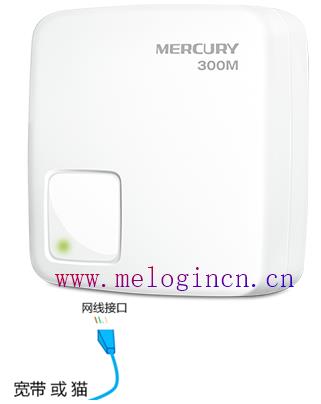 水星网络路由器设置,登陆melogin.cn,melogin.cn无法登陆,melogin.cn页面,mercury无线设置,\/melogin.cn,迷你mercury路由