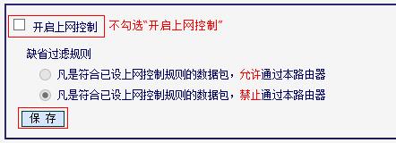 水星无线路由器设置,melogin.cn官方网站,melogin.cn设置方法,http melogin.cn,192.168.1.1 路由器登陆,melogin.cn登陆密码,mercury mw150r设置