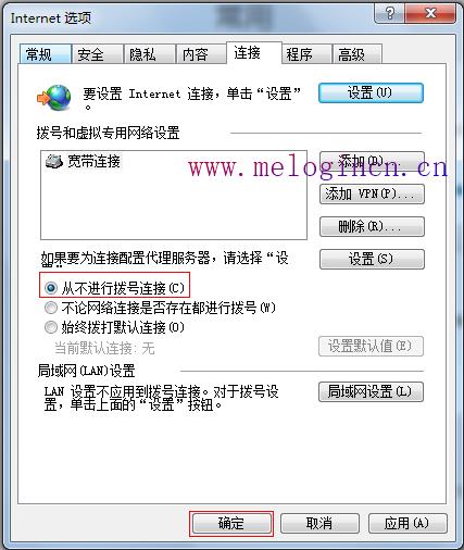 水星无线路由器设置,melogin.cn官方网站,melogin.cn设置方法,http melogin.cn,192.168.1.1 路由器登陆,melogin.cn登陆密码,mercury mw150r设置