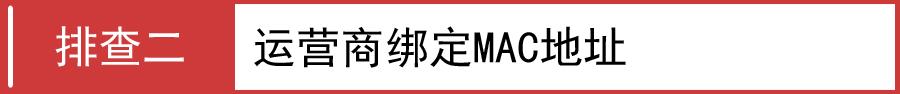 水星路由器不能拨号,melogin.cn管理页面,https://melogin.cn,melogin.cn错误码105,192.168.1.1 路由器登陆,melogincn设置密码,水星路由器怎么样