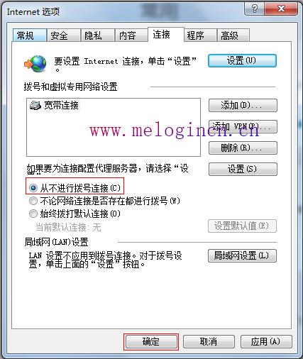 水星路由器不能拨号,melogin.cn管理页面,https://melogin.cn,melogin.cn错误码105,192.168.1.1 路由器登陆,melogincn设置密码,水星路由器怎么样