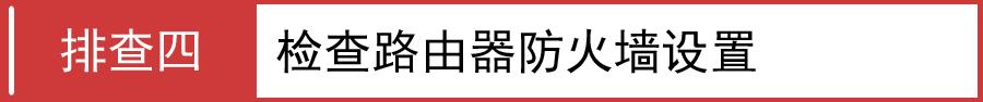 路由器tp好还是水星好,搜索 melogin.cn,melogin·cn管理页面,melogin.cn查看密码,192.168.1.1 路由器设置,melogin.cned12,melogincn