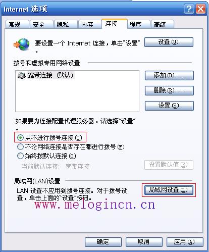 水星路由器端口映射,melogin,cn,melogincn登录页面192.168.1.1,melogin.cn手机登录设置教程,150m水星路由器,melogin打不开,水星双线路由器