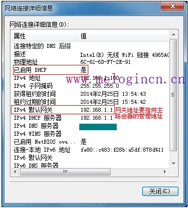 水星路由器密码,melogin.cn手机登录界面,melogin.cn密码,http melogin.cn,水星路由器wan,melogin.cn手机登录,水星路由器如何安装