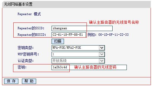 水星路由器密码,melogin.cn手机登录界面,melogin.cn密码,http melogin.cn,水星路由器wan,melogin.cn手机登录,水星路由器如何安装