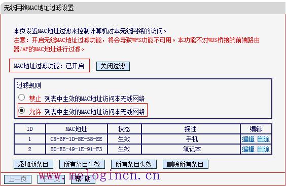 水星路由器密码,melogin.cn手机登录界面,melogin.cn密码,http melogin.cn,水星路由器wan,melogin.cn手机登录,水星路由器如何安装