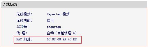 水星路由器密码,melogin.cn手机登录界面,melogin.cn密码,http melogin.cn,水星路由器wan,melogin.cn手机登录,水星路由器如何安装