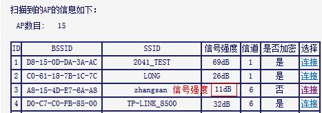 水星路由器密码,melogin.cn手机登录界面,melogin.cn密码,http melogin.cn,水星路由器wan,melogin.cn手机登录,水星路由器如何安装