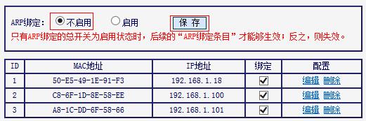 水星无线路由器桥接,melogin·cn设置密码,melogin·cn管理页面,melogin.cn线图图,192.168.1.1打不开win7,melogincn手机登录设置密码,怎样设置水星路由器