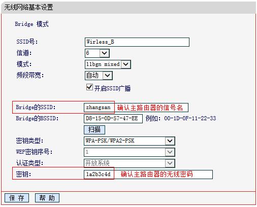 水星无线路由器密码,melogin·cn管理页面,melogin.cn页面,melogin.cn设置方法,mercury驱动下载,melogin.cn192.168.0.1,melogin路cn