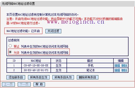 水星无线路由器密码,melogin·cn管理页面,melogin.cn页面,melogin.cn设置方法,mercury驱动下载,melogin.cn192.168.0.1,melogin路cn