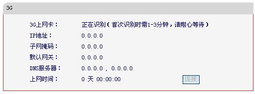 水星路由器设置图解,melogin.cn忘记密码,打不开melogin.cn,melogin.cn登录密码,192.168.1.1打不卡,登录melogin.cn,mercury300默认密码