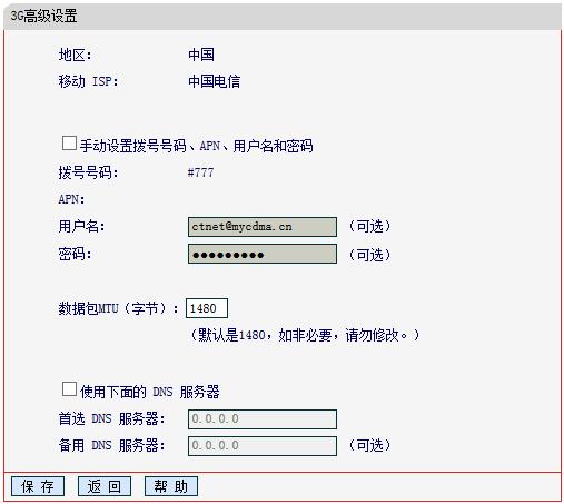 水星路由器设置图解,melogin.cn忘记密码,打不开melogin.cn,melogin.cn登录密码,192.168.1.1打不卡,登录melogin.cn,mercury300默认密码