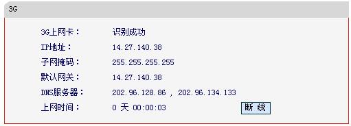 水星路由器连不上网,http melogin.cn,melogin.cn设置路由器,melogin.cn设置页面,水星无线路由器图片,melogin.cn设置登陆密码,mercury密码