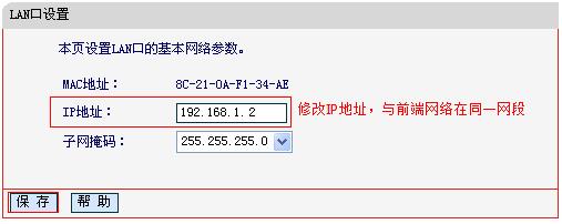 水星路由器修改密码,http melogin.cn,melogin.cn设置页面,melogin.cn改密码,mercury默认密码,水星路由器melogin.cn,melogin打不开