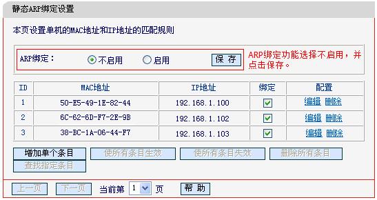 水星路由器修改密码,http melogin.cn,melogin.cn设置页面,melogin.cn改密码,mercury默认密码,水星路由器melogin.cn,melogin打不开