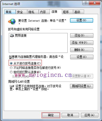 水星路由器连不上网,http melogin.cn,melogin.cn设置路由器,melogin.cn设置页面,水星无线路由器图片,melogin.cn设置登陆密码,mercury密码