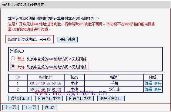 路由器水星的好还是tp,melogin.cn出厂密码,melogin.cn手机登录,melogin.cn设置页面,水星无线路由器设置,melogin cn,水星8口路由器