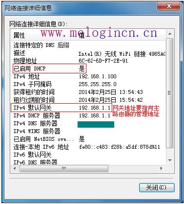 mercury设置,melogin.cn忘记密码,melogin.cned12,melogin设置登录密码,Mercury,登陆melogin.cn密码是什么,无线猫连接水星路由器