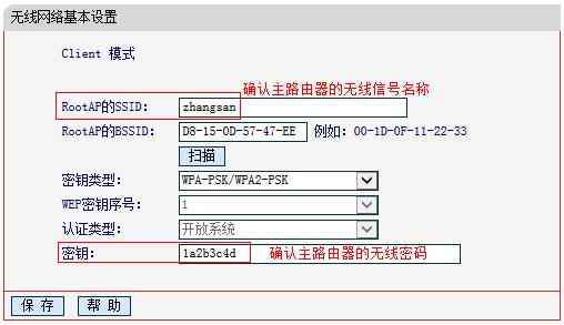 mercury设置,melogin.cn忘记密码,melogin.cned12,melogin设置登录密码,Mercury,登陆melogin.cn密码是什么,无线猫连接水星路由器