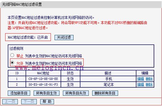 mercury设置,melogin.cn忘记密码,melogin.cned12,melogin设置登录密码,Mercury,登陆melogin.cn密码是什么,无线猫连接水星路由器