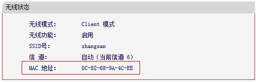 mercury设置,melogin.cn忘记密码,melogin.cned12,melogin设置登录密码,Mercury,登陆melogin.cn密码是什么,无线猫连接水星路由器