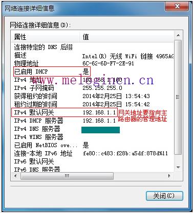 求购水星路由器,melogincn,melogin.cn登陆页面,手机melogin.cn设置,mercury无线密码,melogincn,melogin.cn: