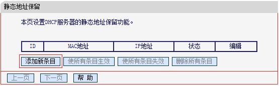 水星路由器不能拨号,melogin.cn:,melogin.cn设置路由器,melogincn.cn,mercury 62ea,melogin.cn管理员密码,水星路由器安装图解