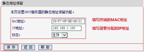 水星路由器不能拨号,melogin.cn:,melogin.cn设置路由器,melogincn.cn,mercury 62ea,melogin.cn管理员密码,水星路由器安装图解