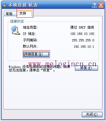 水星路由器说明书,melogin.cn设置wifi,访问melogin.cn,melogin.cn管理界面,http melogin.cn,melogin.cn登录不了,水星路由器 官网