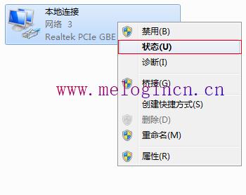 水星路由器说明书,melogin.cn设置wifi,访问melogin.cn,melogin.cn管理界面,http melogin.cn,melogin.cn登录不了,水星路由器 官网