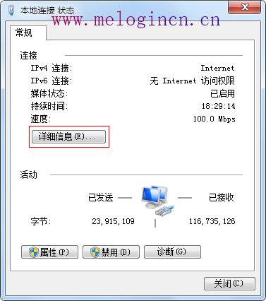 水星路由器说明书,melogin.cn设置wifi,访问melogin.cn,melogin.cn管理界面,http melogin.cn,melogin.cn登录不了,水星路由器 官网