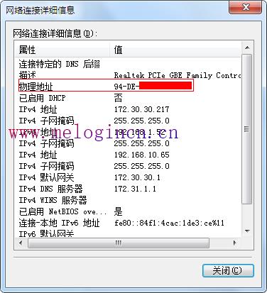 水星路由器说明书,melogin.cn设置wifi,访问melogin.cn,melogin.cn管理界面,http melogin.cn,melogin.cn登录不了,水星路由器 官网