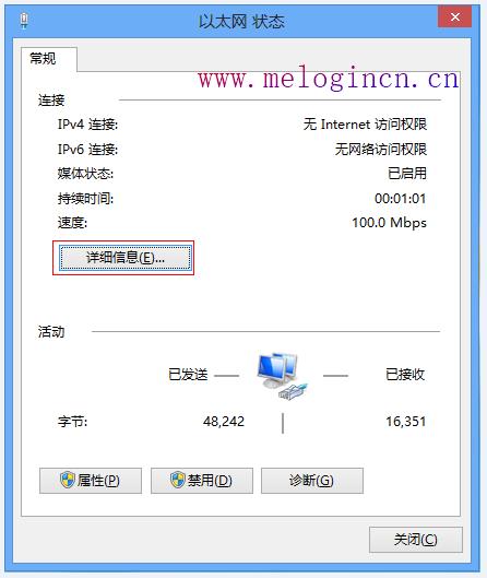 水星路由器说明书,melogin.cn设置wifi,访问melogin.cn,melogin.cn管理界面,http melogin.cn,melogin.cn登录不了,水星路由器 官网