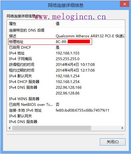 水星路由器说明书,melogin.cn设置wifi,访问melogin.cn,melogin.cn管理界面,http melogin.cn,melogin.cn登录不了,水星路由器 官网