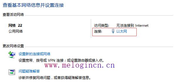 水星路由器说明书,melogin.cn设置wifi,访问melogin.cn,melogin.cn管理界面,http melogin.cn,melogin.cn登录不了,水星路由器 官网