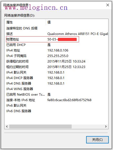 水星路由器说明书,melogin.cn设置wifi,访问melogin.cn,melogin.cn管理界面,http melogin.cn,melogin.cn登录不了,水星路由器 官网