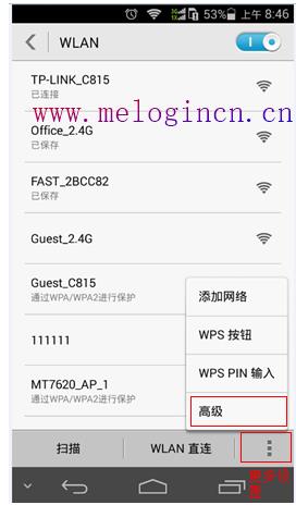 水星路由器说明书,melogin.cn设置wifi,访问melogin.cn,melogin.cn管理界面,http melogin.cn,melogin.cn登录不了,水星路由器 官网