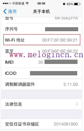 水星路由器说明书,melogin.cn设置wifi,访问melogin.cn,melogin.cn管理界面,http melogin.cn,melogin.cn登录不了,水星路由器 官网