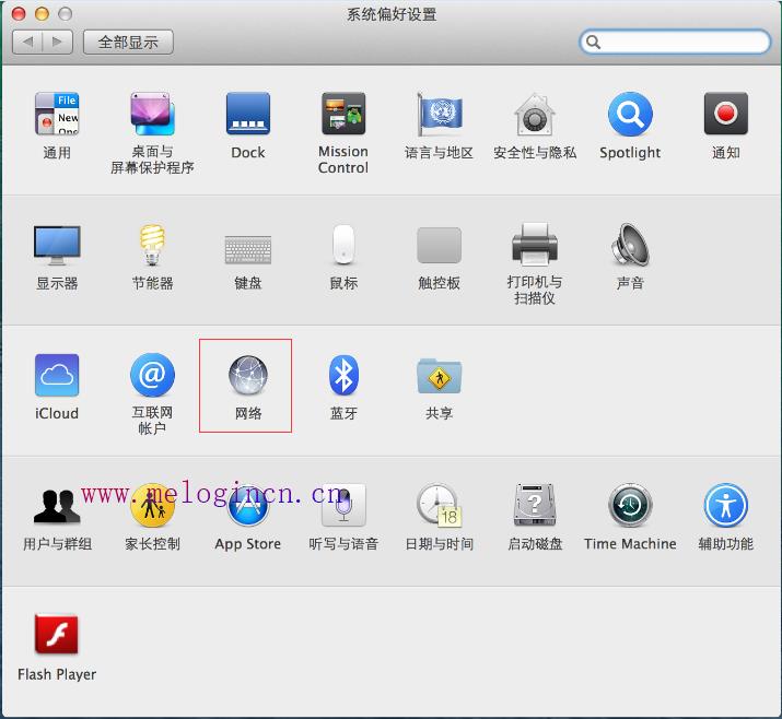 水星路由器说明书,melogin.cn设置wifi,访问melogin.cn,melogin.cn管理界面,http melogin.cn,melogin.cn登录不了,水星路由器 官网